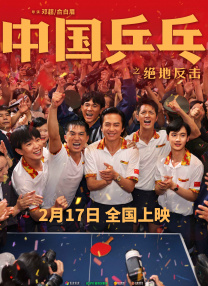 古装做爰高潮片免费观看